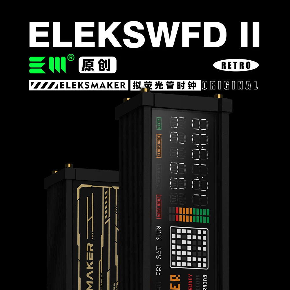 EleksWFD｜创意桌面复古电子拟荧光管时钟点阵赛博朋克男友礼物