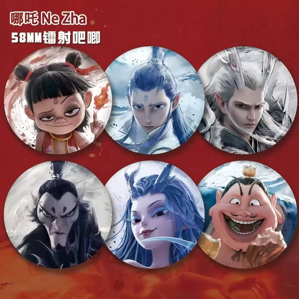 哪吒2【二创产品】吧唧徽章敖闰敖光申公豹敖丙哪吒周边