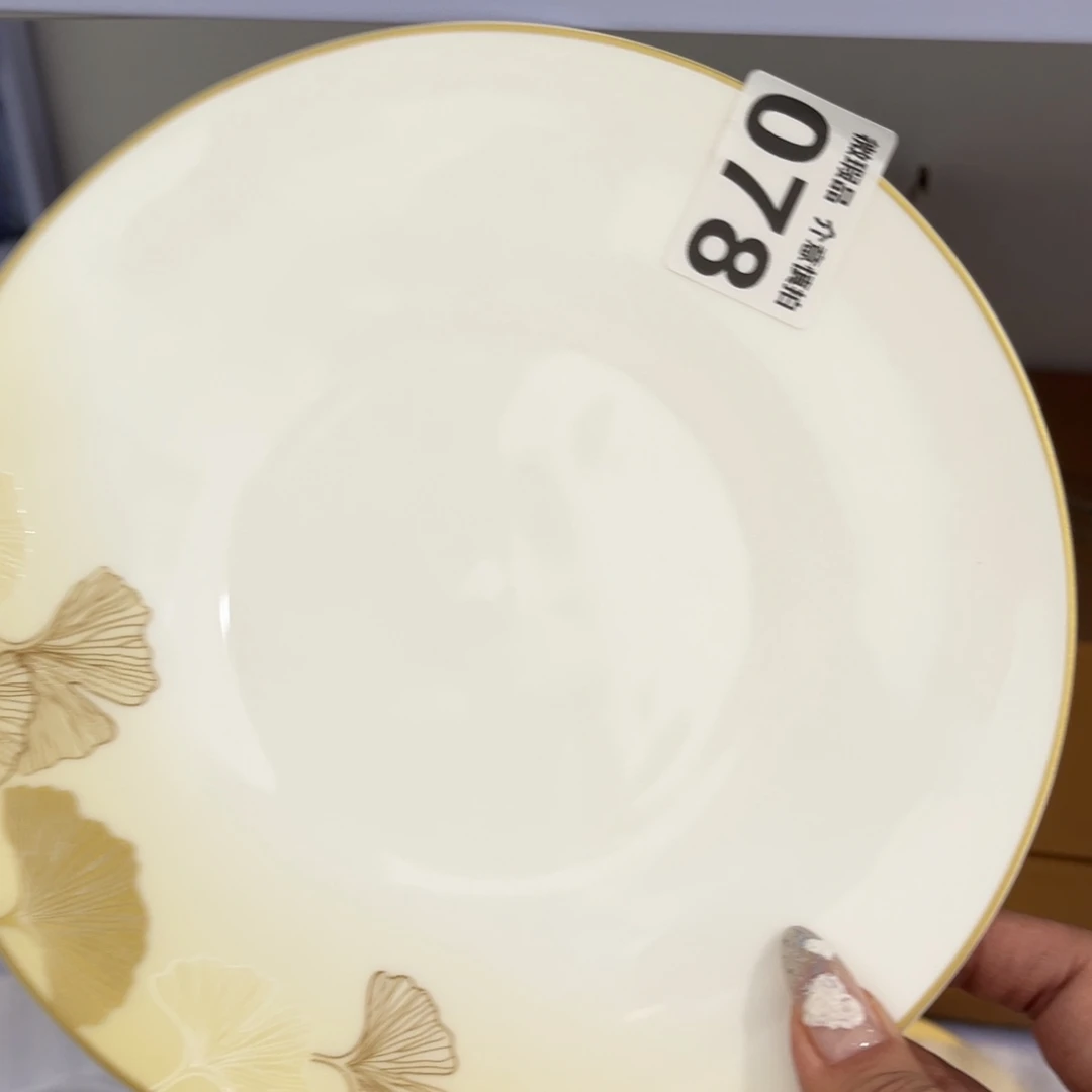 瓷片078 尾货微瑕孤品