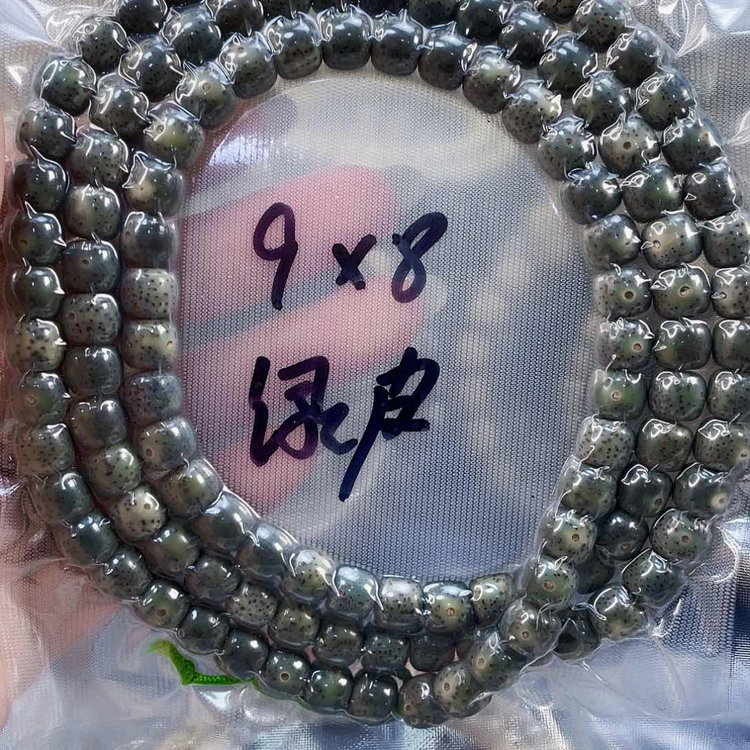 星月菩提吊坠绿幽灵9*8