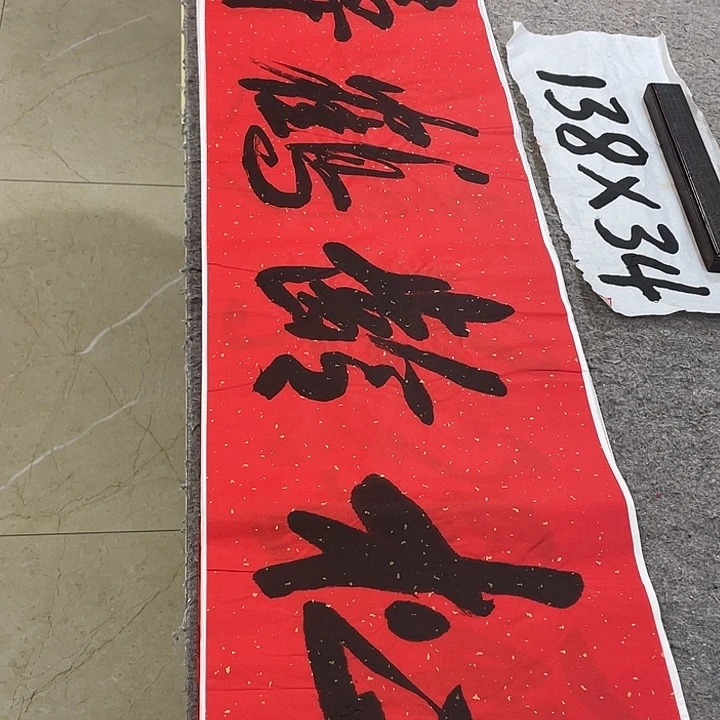 书法Lvqinzhenshufa