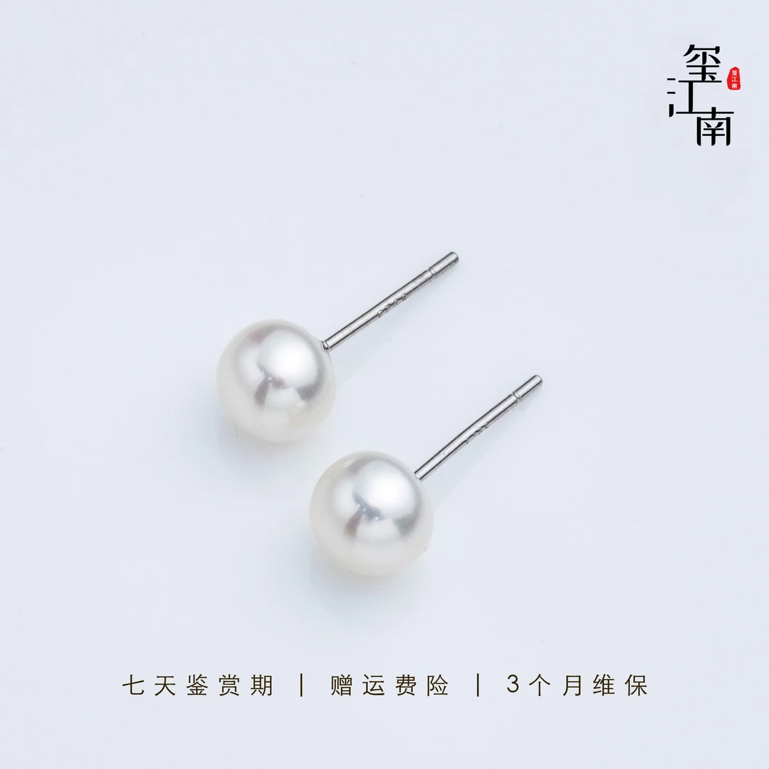 三周年小灯泡｜淡水珍珠耳钉S925银气质素钉7～8mm FE003