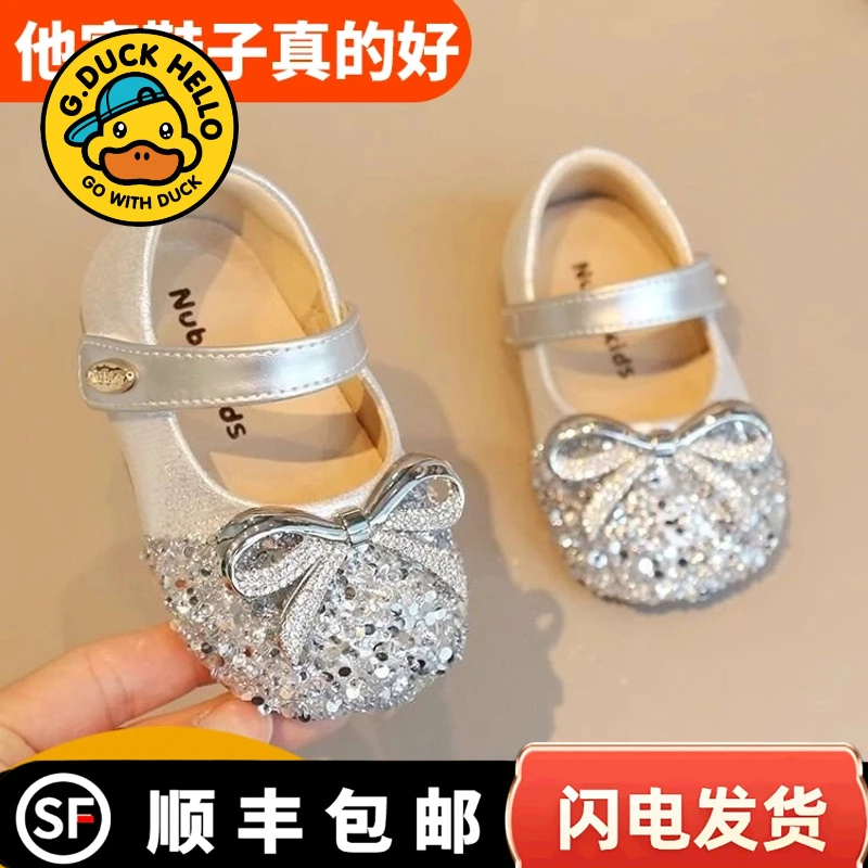 小黄鸭公主鞋女童艾莎鞋子2025新款儿童女宝银色水晶单鞋夏季软底