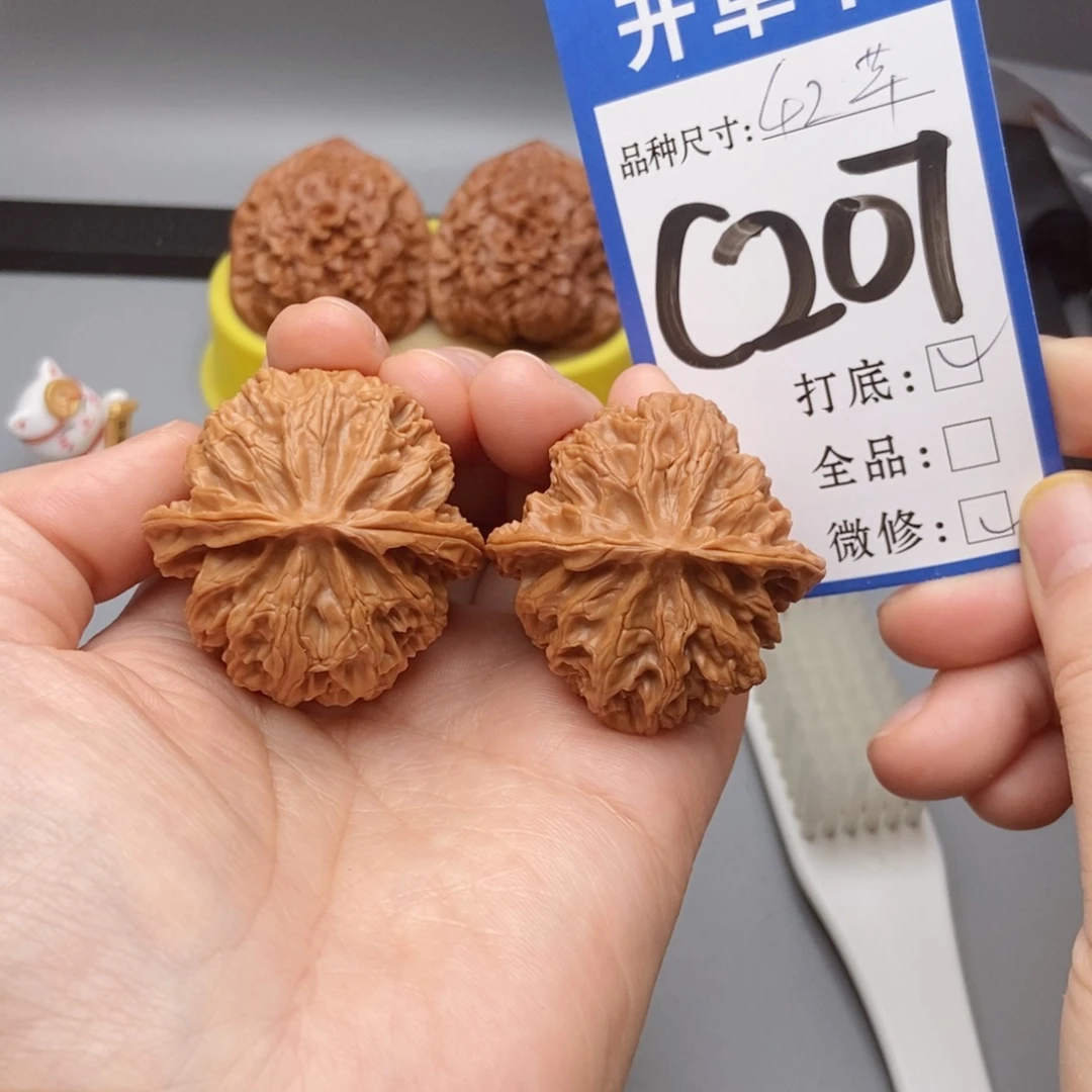 吊坠猴头核桃核桃42苹果