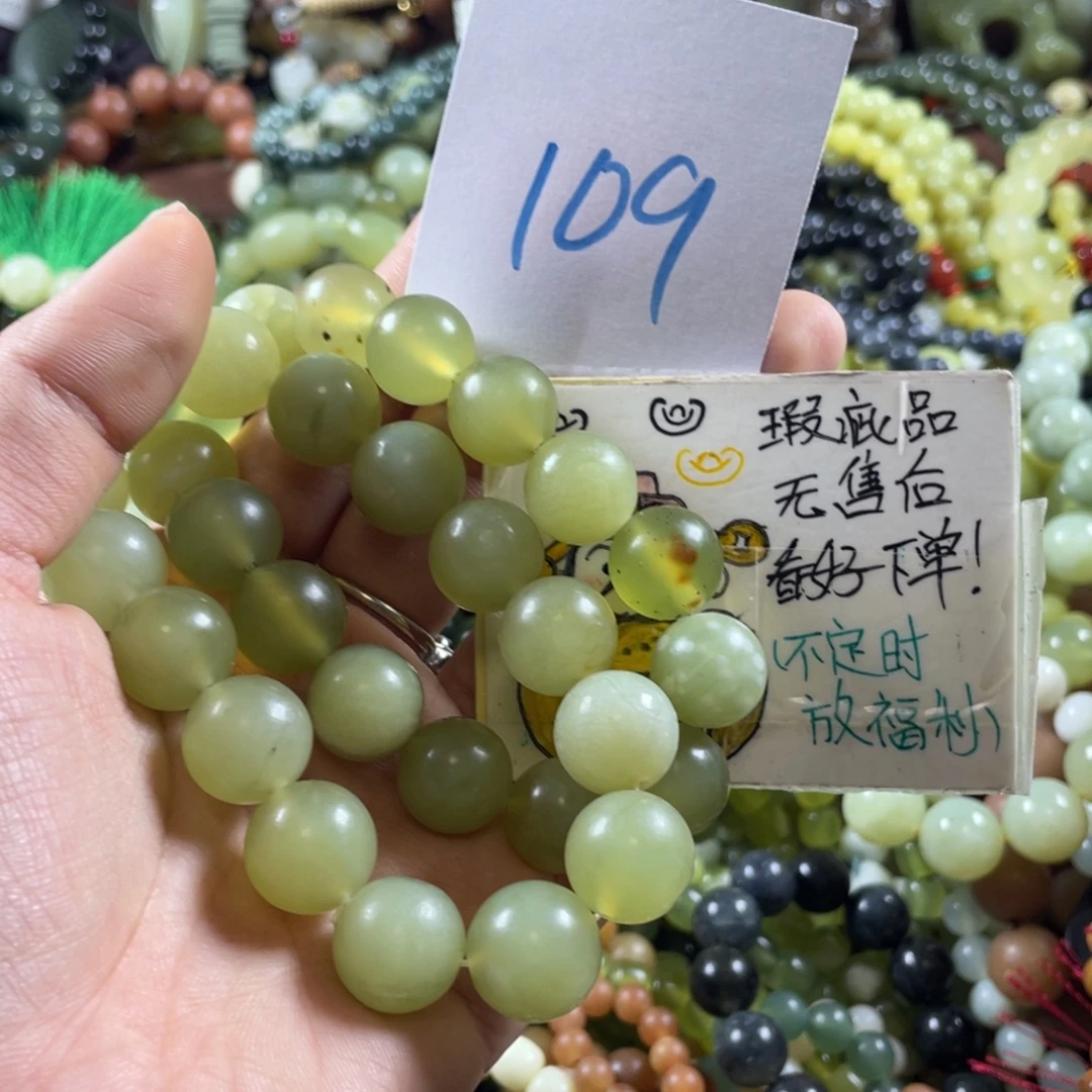 蛇纹石玉未镶嵌手链