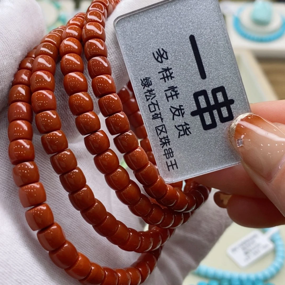 南红玛瑙珠宝奇石未镶嵌