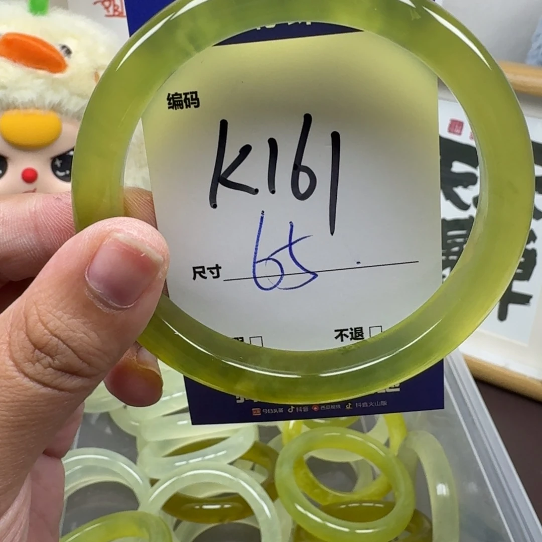 蛇纹石玉未镶嵌手镯161