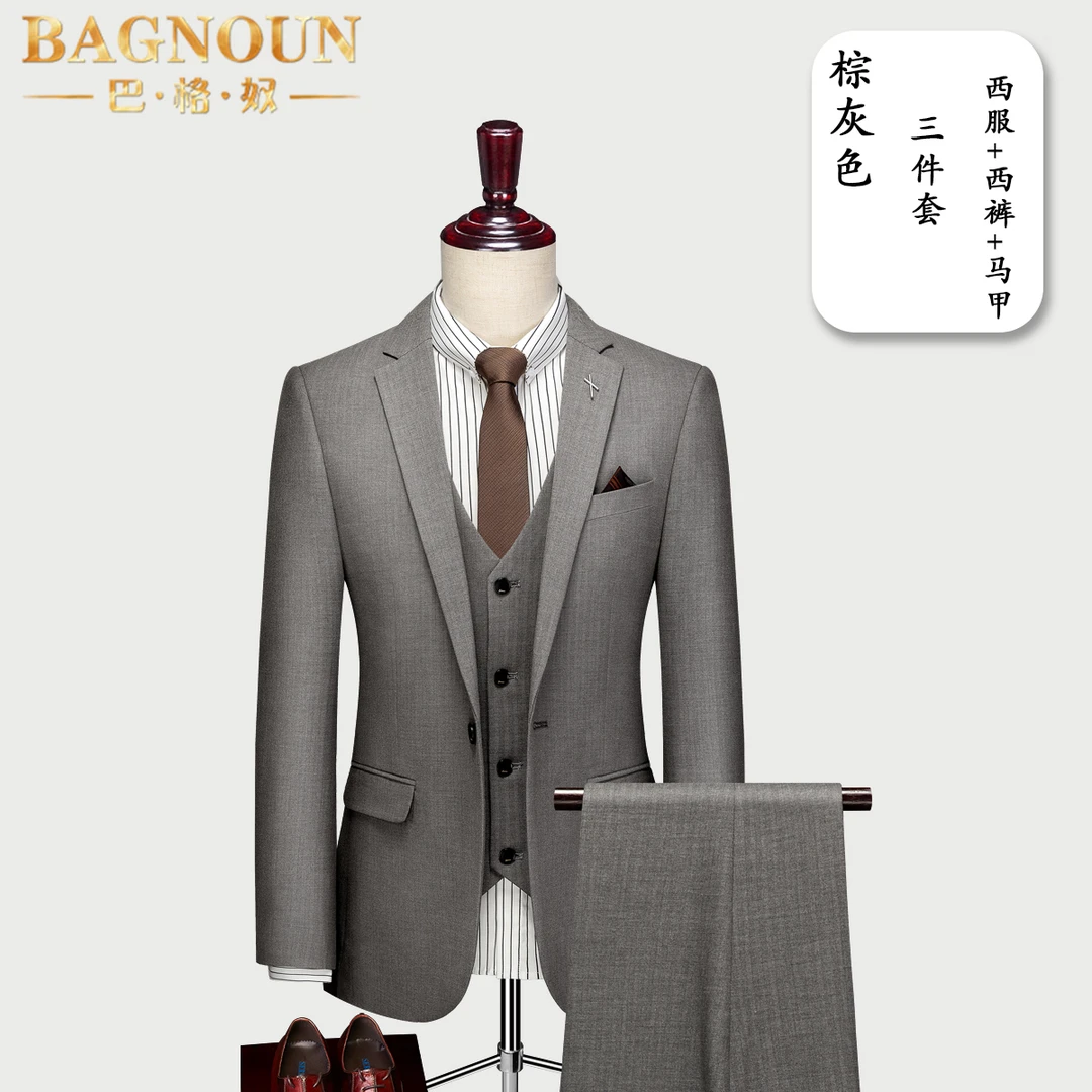 巴格奴西服套装男士新款时尚高端修身新郎结婚礼服正装英伦风西装