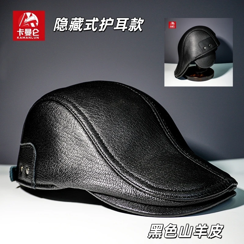 秋冬款真皮羊皮男士鸭舌帽报童帽贝雷帽画家帽八角帽保暖帽黑色