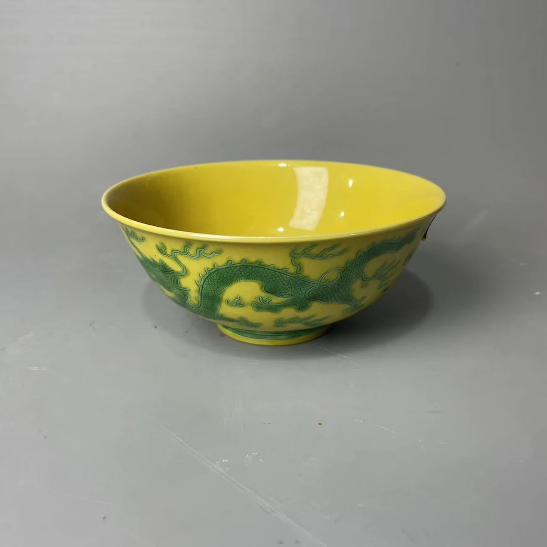 黄绿彩龙纹碗一个