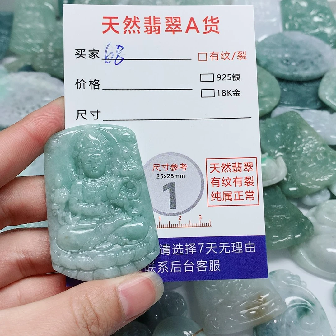 翡翠颈饰未镶嵌翡翠颈饰未镶嵌