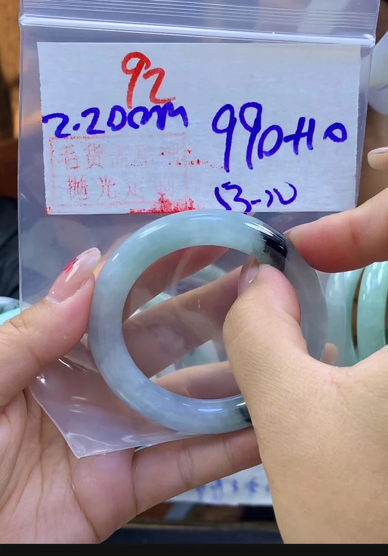 定制翡翠未镶嵌毛货92手镯53+990元+拍一发一