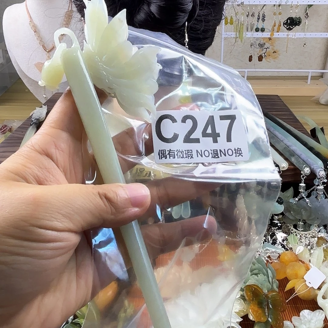 蛇纹石玉合金发饰x*蝶