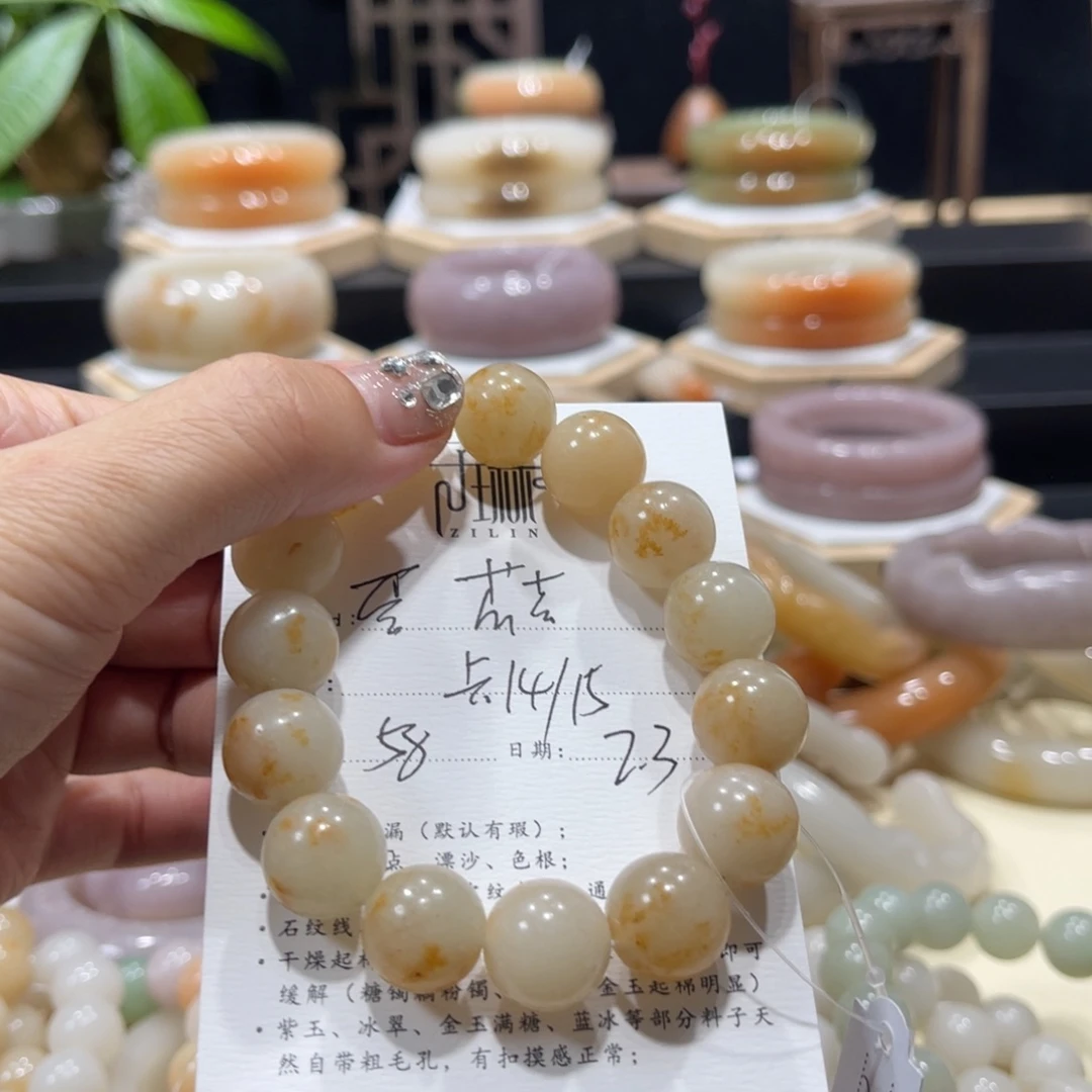 石英质玉手镯未镶嵌蛋***～