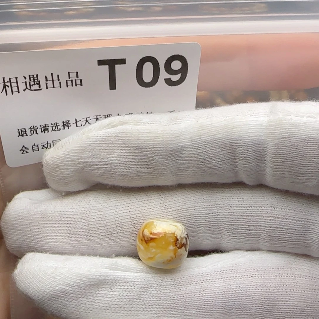 琥珀裸石未镶嵌m*r琥珀蜜蜡