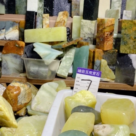 【闪购商品】蛇纹石玉珠宝王器未镶嵌玮**成