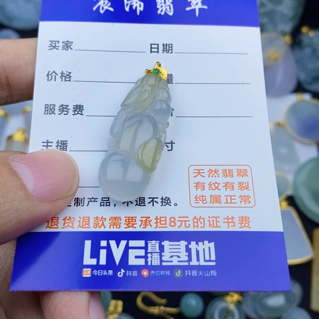 翡翠颈饰18K金镶嵌可****?翡翠翡翠翡翠