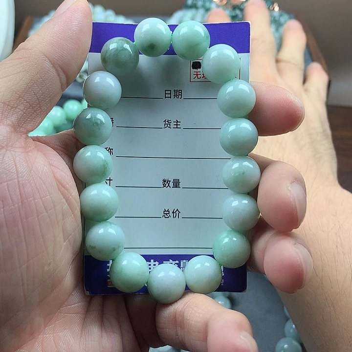 未镶嵌手链翡翠卡12.5
