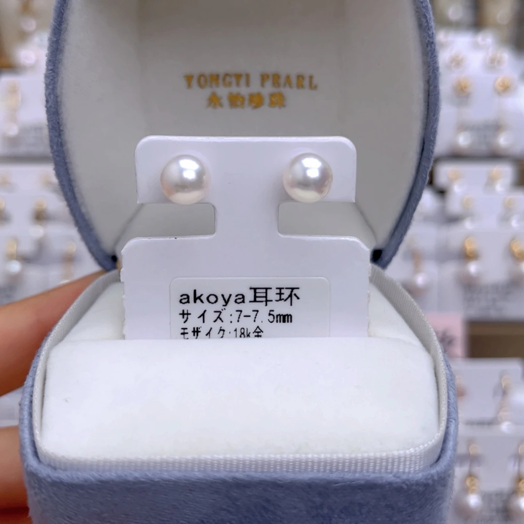 18K金镶嵌海水珍珠耳饰