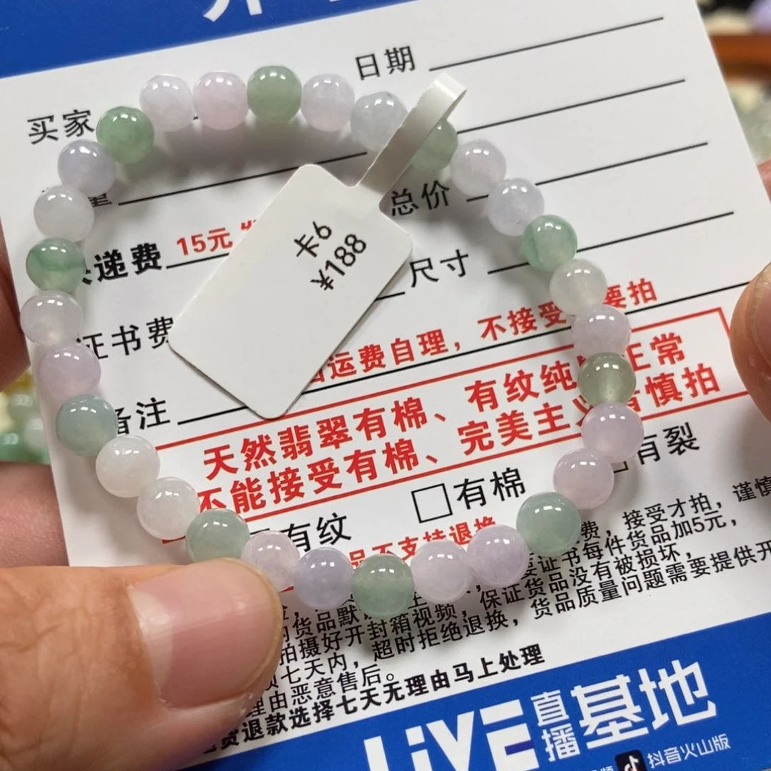 未镶嵌手链翡翠翡翠