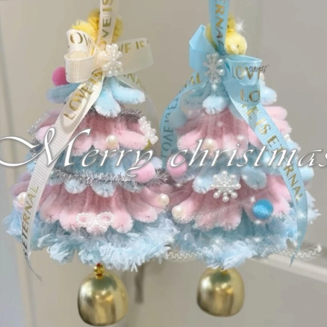 创意小众新款马卡龙色系扭扭棒圣诞树挂件diy材料包圣诞节礼物