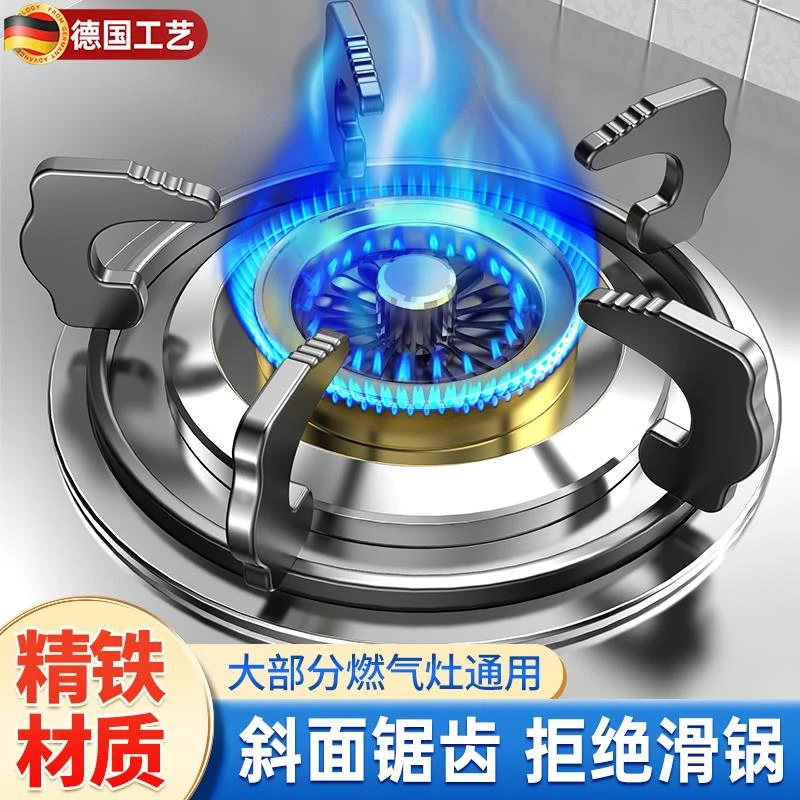 德国瓦斯灶台支架子防滑通用锅架台式瓦斯炉底座托架炉架配件安装
