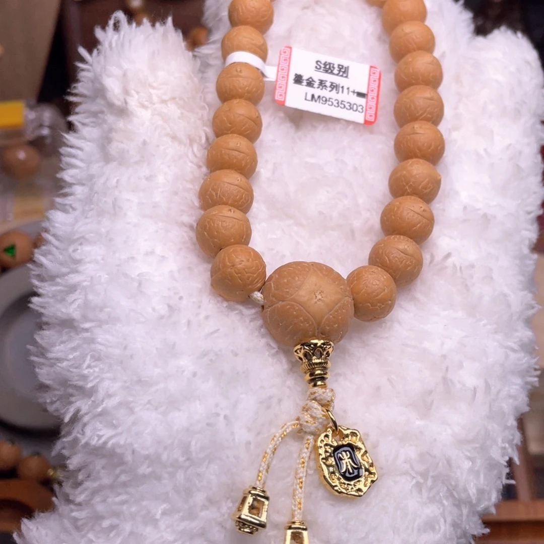 吊坠凤眼菩提菩提655