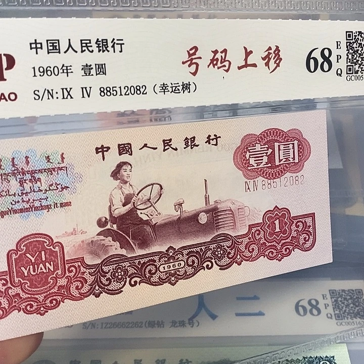 号码上移88512028，，，，，，