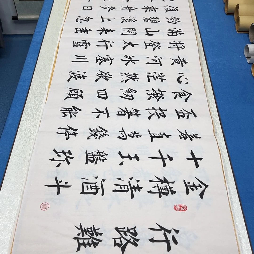 书法纯手写画芯 堵立国180✖️48