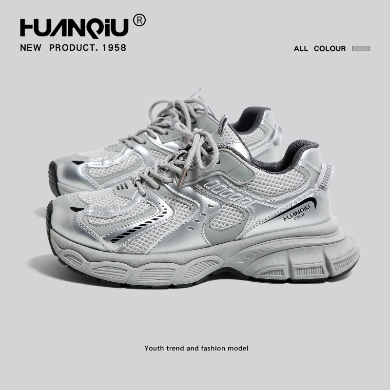 HUANQIU/环球厚底老爹鞋情侣款2025百搭炸街重工休闲轻便运动鞋