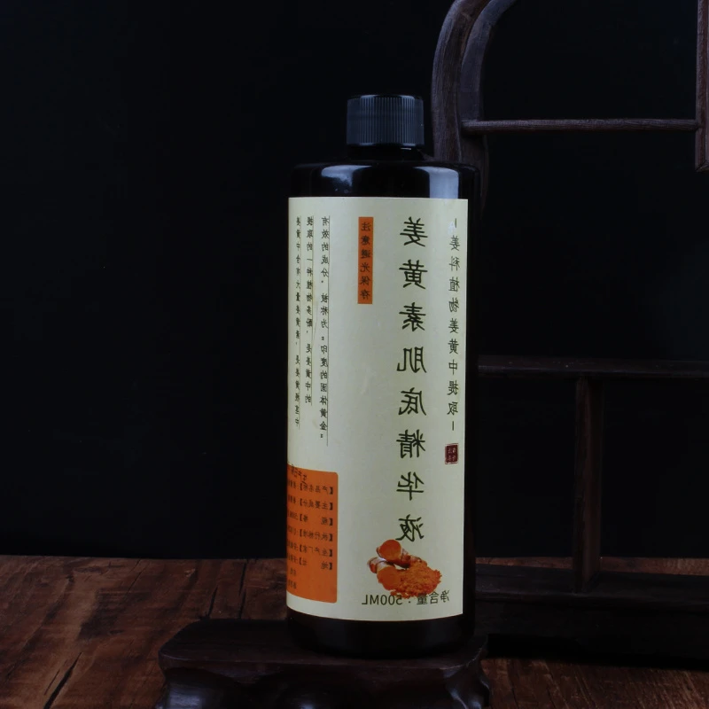 【鲍莉专场】姜黄太阳伞喷雾500ml*3