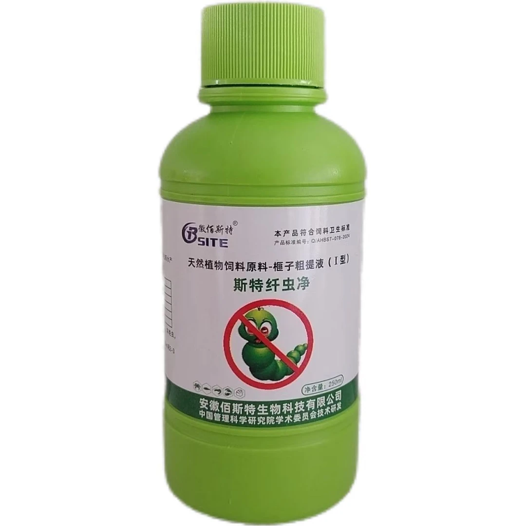 斯特纤虫净处理纤毛虫 除虾蟹体表纤毛虫 不影响虾蟹水草水产养殖