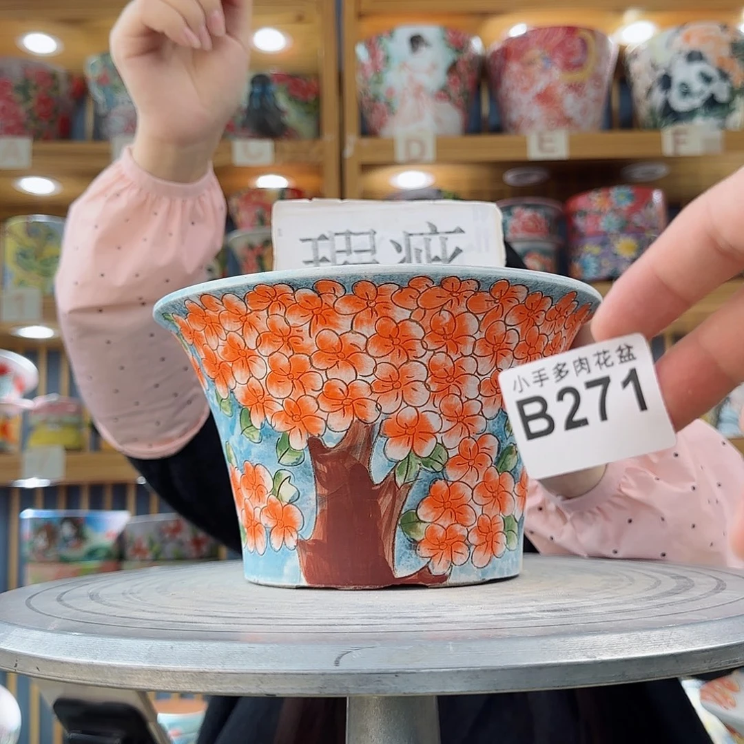 瓷片微瑕实现微瑕微瑕