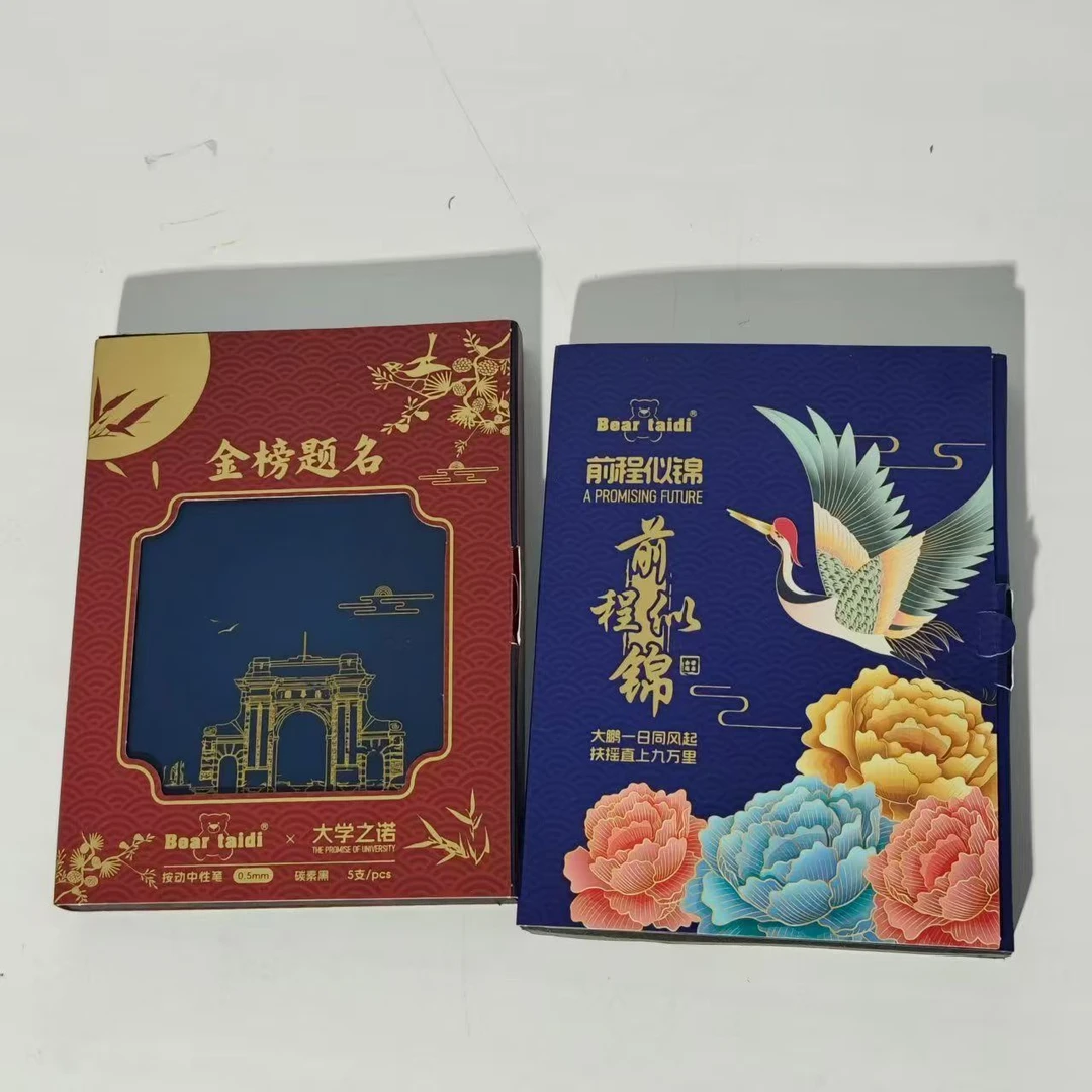 泰迪熊按动中性笔金榜题名/前程似锦TDXK 35 /TDXK35A(5支）