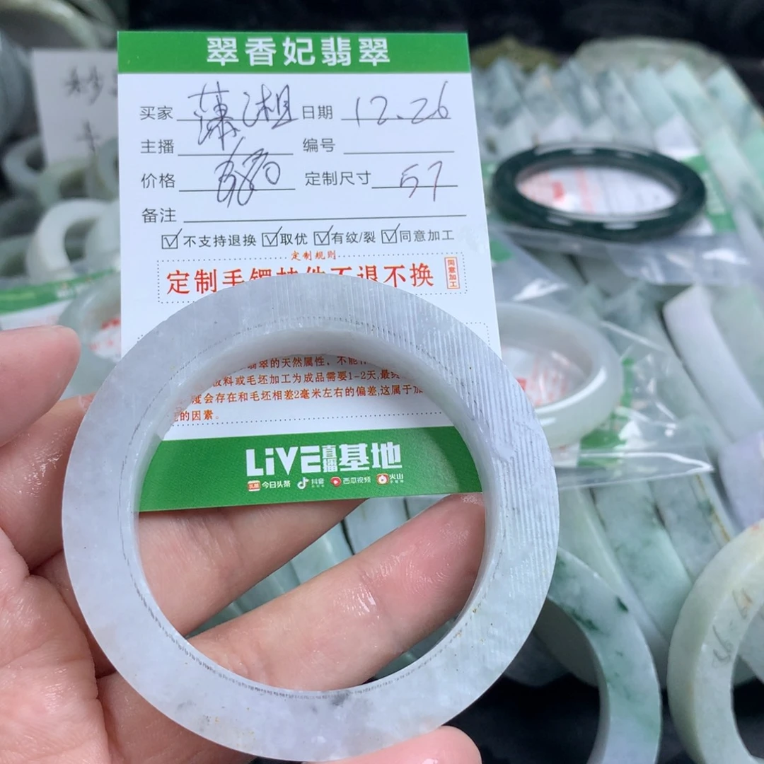 潇***苑定制翡翠未镶嵌手镯