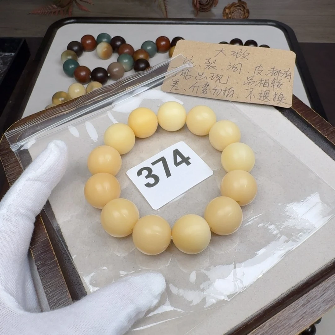 菩提根/象牙果吊坠大瑕疵18