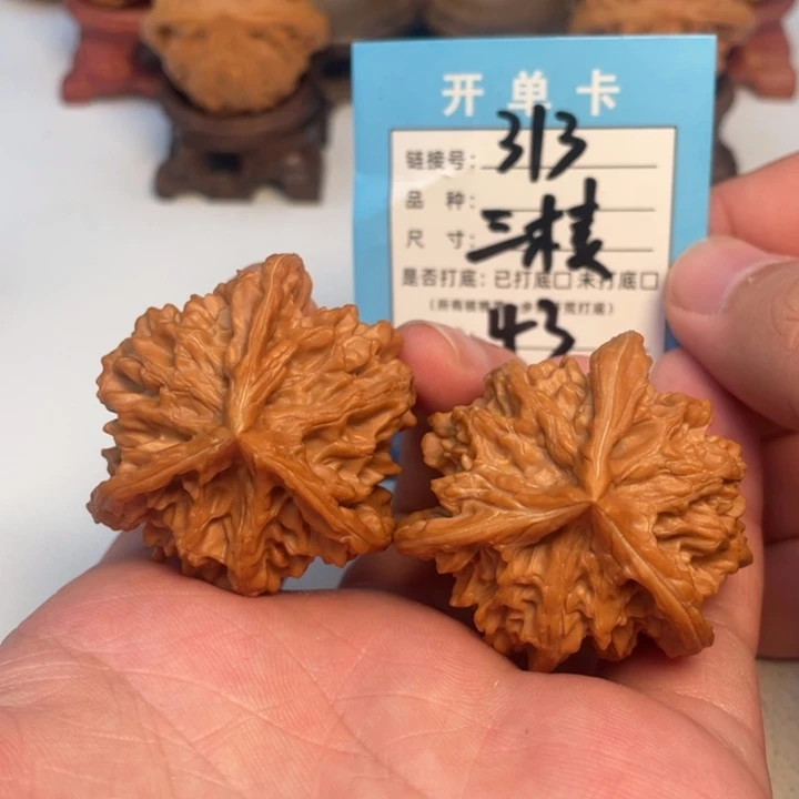 文玩核桃吊坠核桃