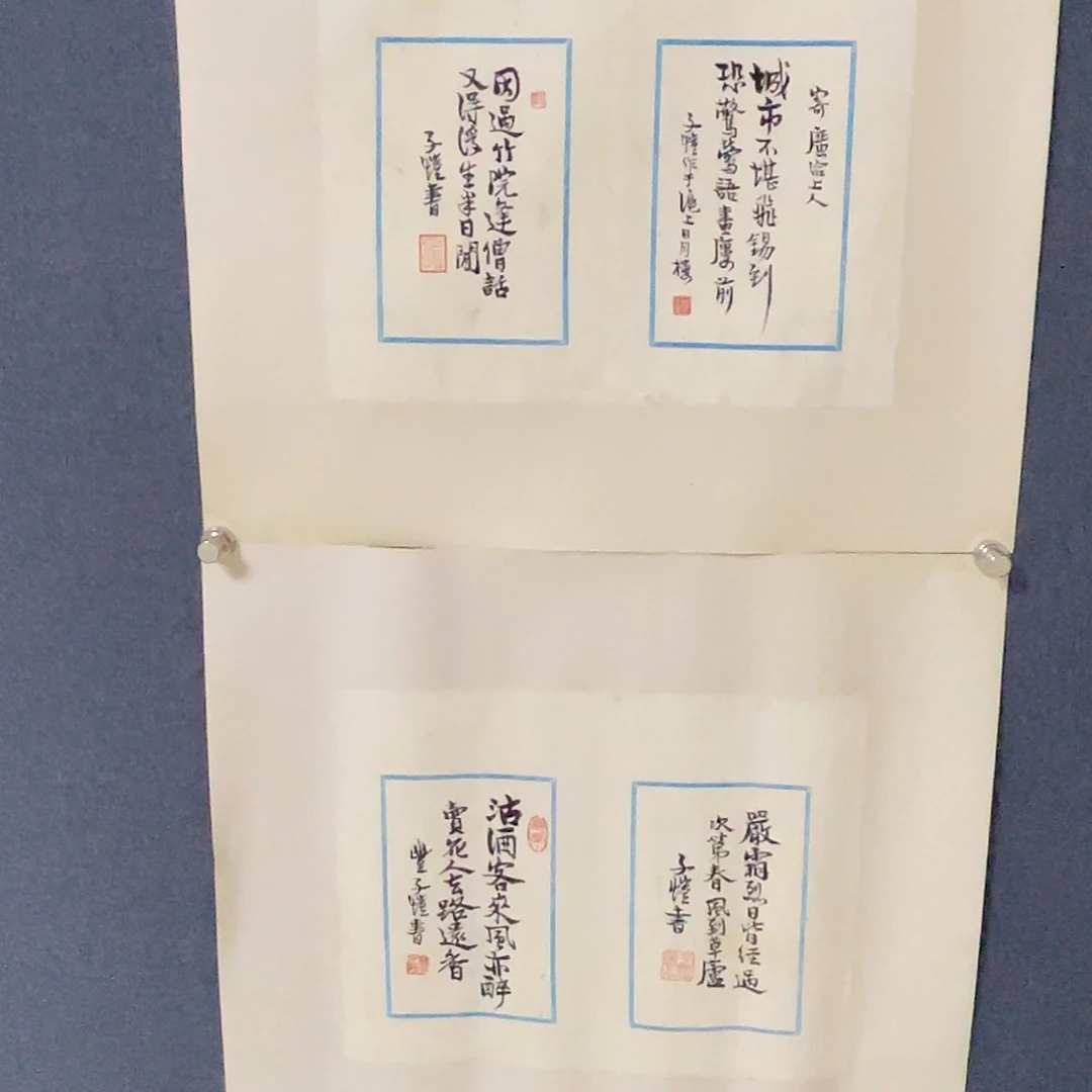 书法书法作品纸本
