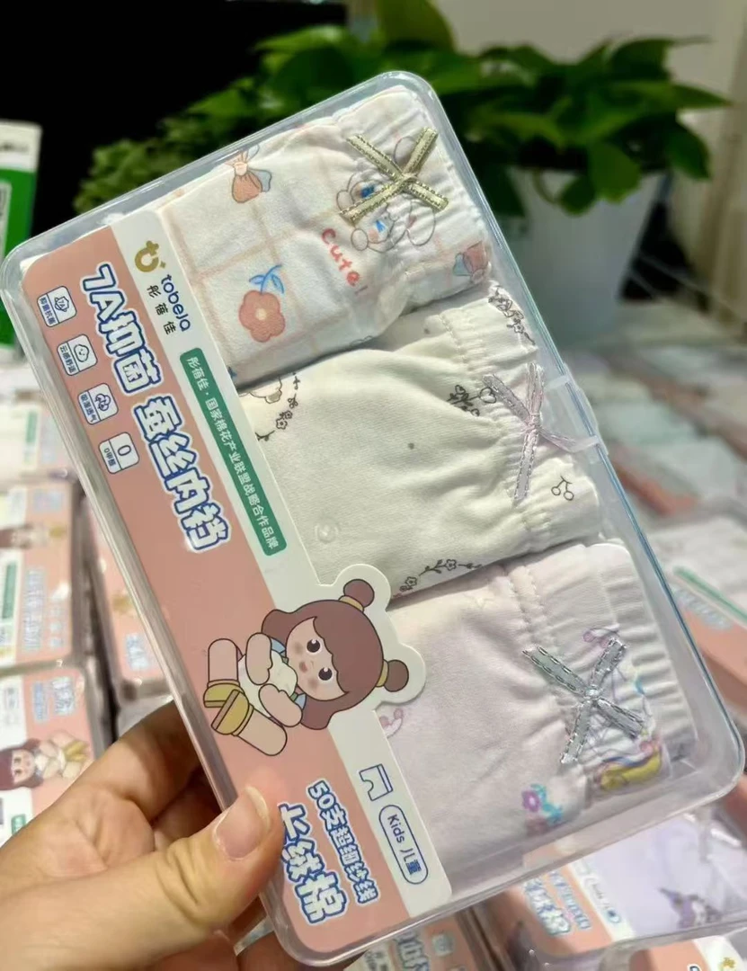 断码清仓 内裤 童鞋