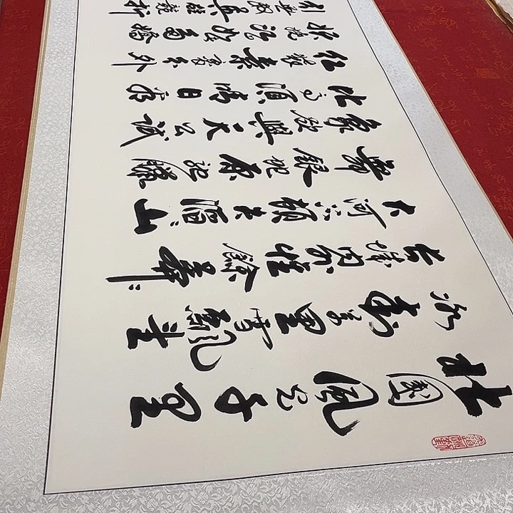 书法北国卷轴李保军205✖️55厘米左右手写