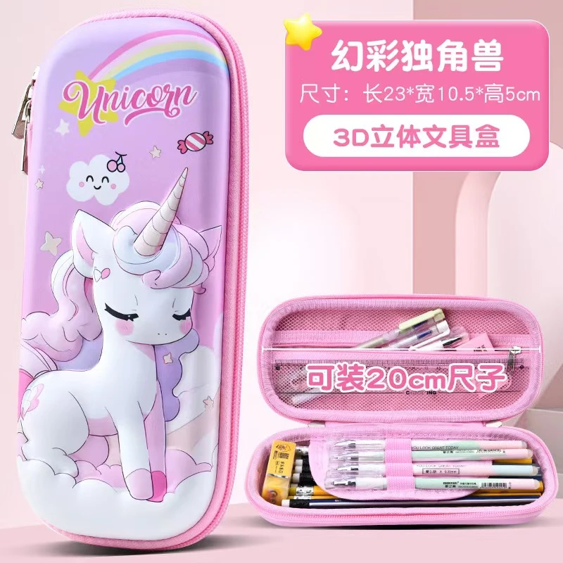3D卡通儿童文具盒可爱笔袋女生小学生立体三层大容量铅笔盒清货