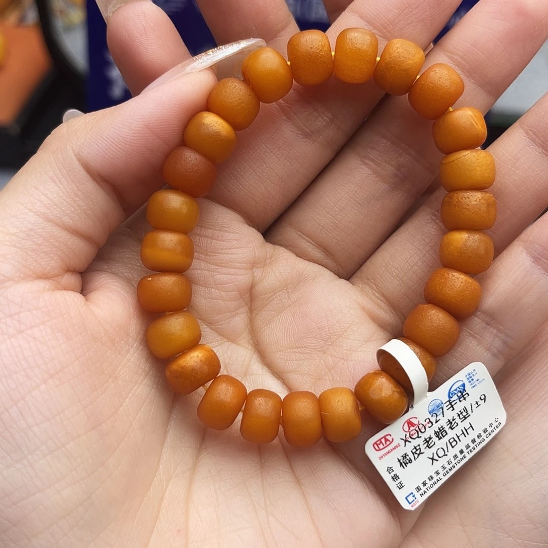 手链琥珀未镶嵌9 m多样性发其一