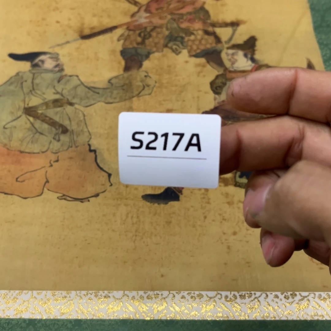 书法孙***y字画开心快乐每一天