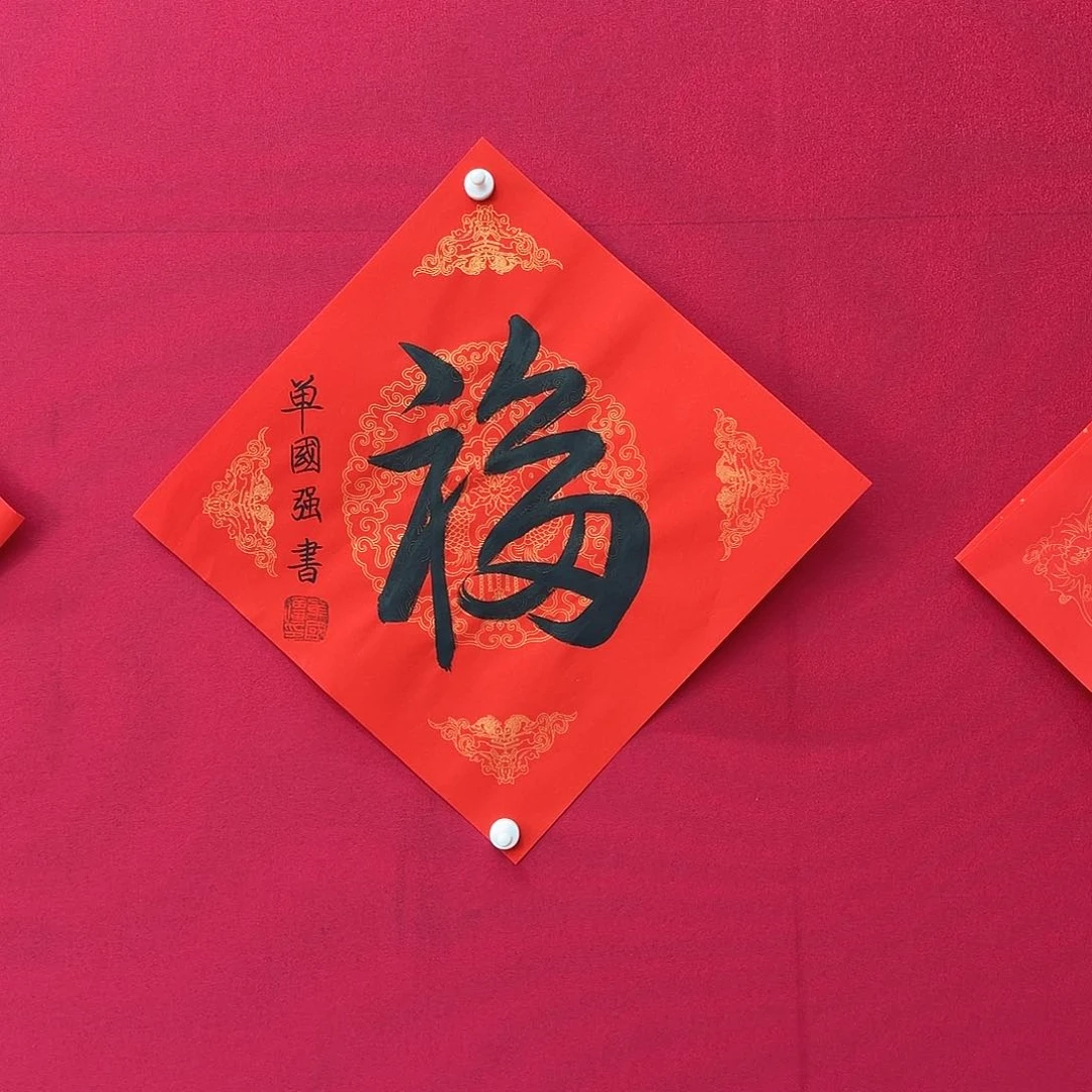 闪购商品艺术作品