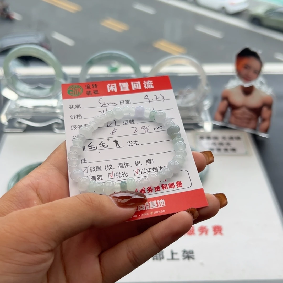 未镶嵌手链翡翠S****^