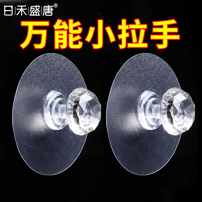 隐形柜门拉手免打孔粘贴自粘推拉门橱柜抽屉柜子衣柜玻璃窗门把手