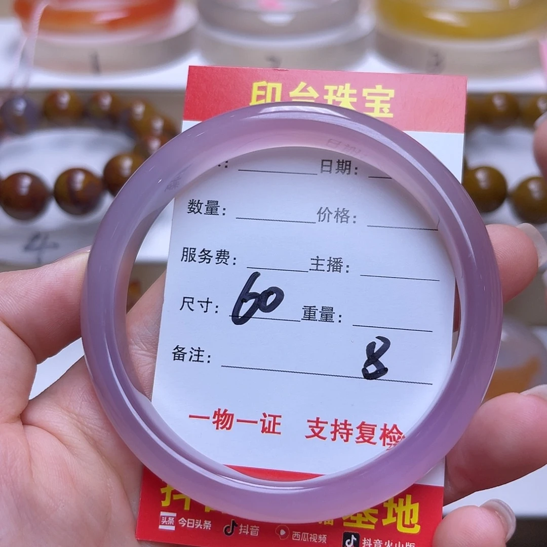 未镶嵌手串玛瑙/玉髓