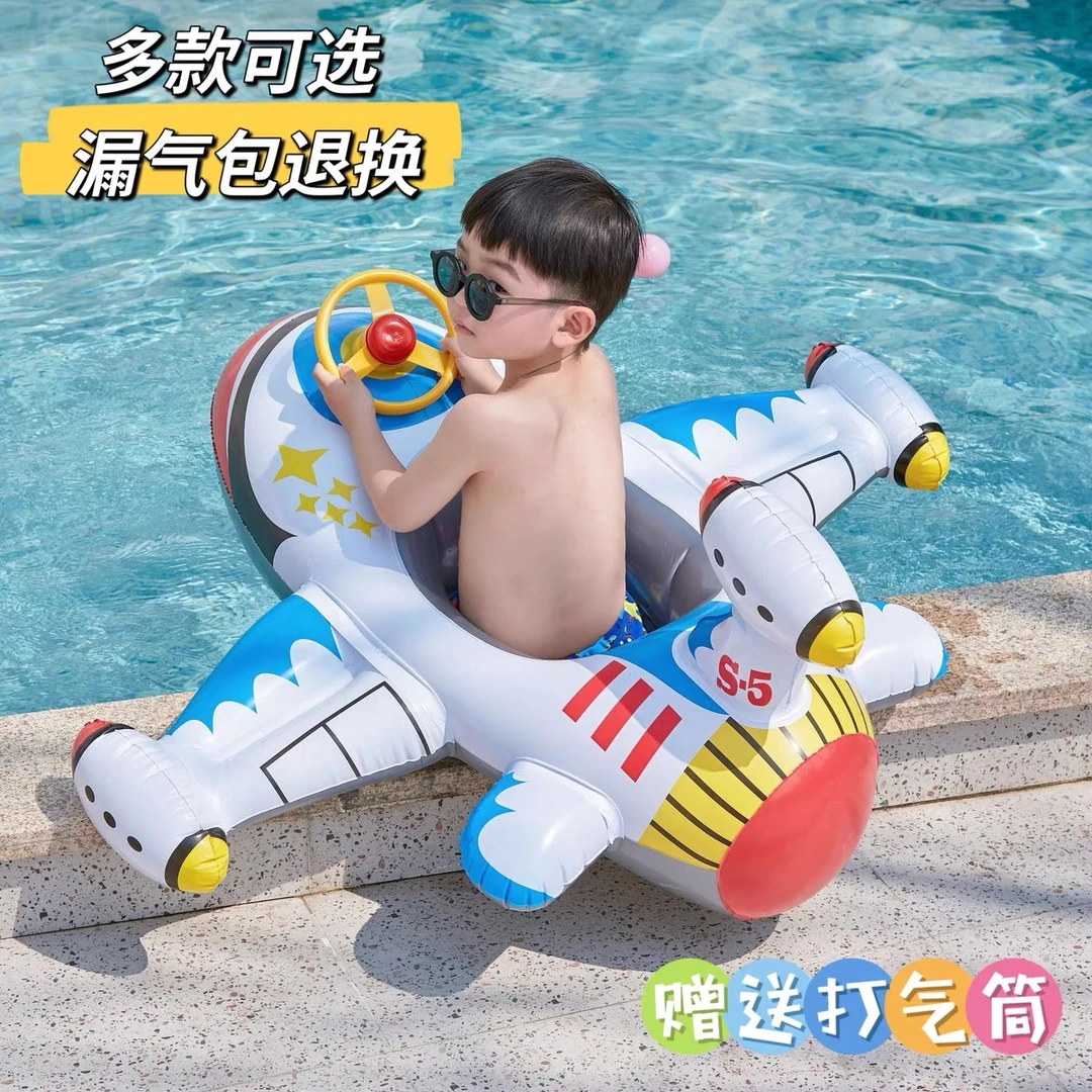 婴幼儿童游泳圈坐圈飞机防侧翻宝宝安全泳圈充气游泳腋下趴圈浮圈