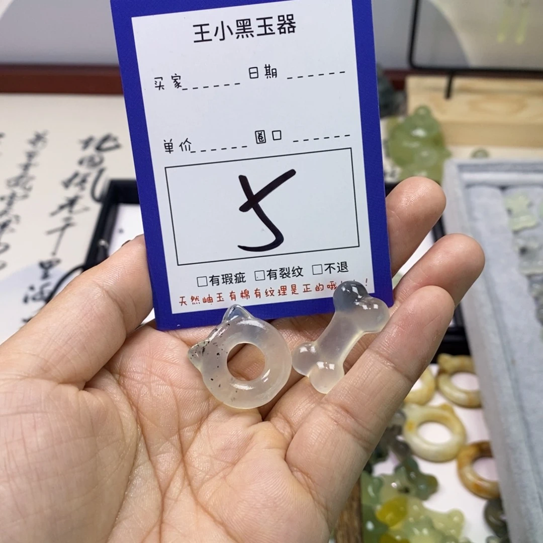 蛇纹石玉颈饰未镶嵌椰****