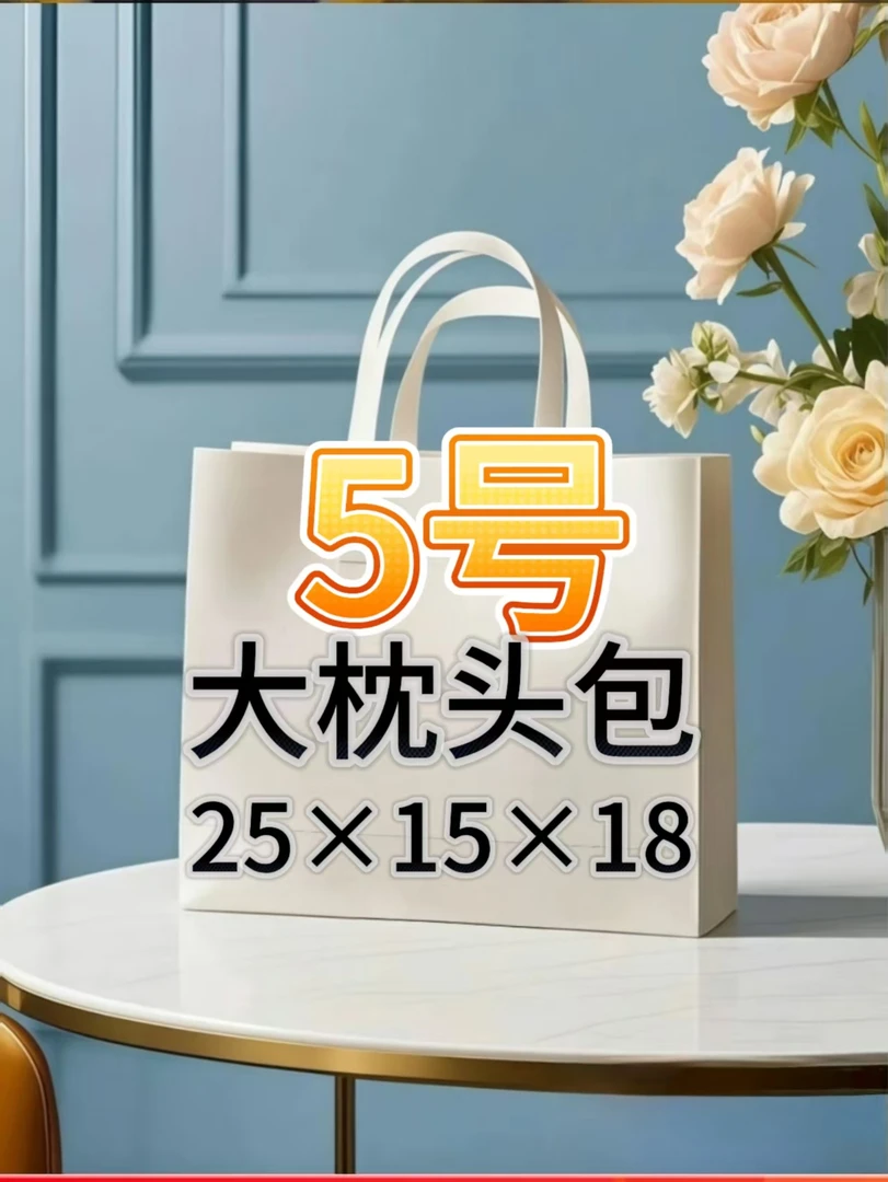 5号大枕头>经典、百搭，单肩、斜挎女包A6556-6